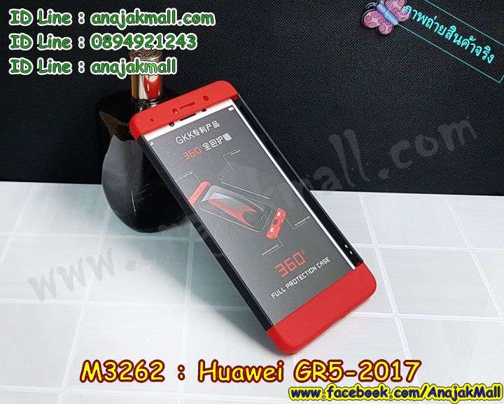 กรอบเคสแข็งปิดหลังมีลายHuawei GR5 2017,เครสกันกระแทกหล่อๆ ลุยๆHuawei GR5 2017,เครสแนวสปอร์ตHuawei GR5 2017,กรอบมือถือแนวหุ่นยนต์Huawei GR5 2017,เครสประกอบหุ่นยนต์หัวเหว่ย จีอาร์5 2017,เครสไอรอนแมนหัวเหว่ย จีอา5 2017,เกราะโทรศัพท์หัวเหว่ย จีอา5 2017,กรอบปิดหลังสีล้วนหัวเว่ย จีอา5 2017,เคสฝาพับกระเป๋าหัวเว่ย จีอา5 2017,กรอบครอบหลังนิ่มหัวเว่ย จีอา5 2017,ปลอกโทรศัพท์หัวเว่ย จีอา5 2017,ซองเคสแบบเหน็บหัวเว่ย จีอา5 2017,เคสคล้องคอโหเว่ย จีอา5 2017,เครสแหวนคล้องมือโหเว่ย จีอา5 2017,เคส Huawei gr5 2017,เคสสกรีนหัวเหว่ย gr5 2017,รับพิมพ์ลายเคส Huawei gr5 2017,เครสหนัง Huawei gr5 2017,เคส pc คลุมรอบเครื่อง หัวเว่ย จีอา5 2017,เคสระบายความร้อน พร้อมส่ง huawei gr5 2017,เคสพลาสติกคลุมรอบเครื่อง huawei gr5 2017,เคสไดอารี่ Huawei gr5 2017,สั่งสกรีนเคส Huawei gr5 2017,เคสโรบอทหัวเหว่ย gr5 2017,เคสแข็งหรูหัวเหว่ย gr5 2017,เคสโชว์เบอร์ฮัวเหว่ย gr5 2017,สกรีนเครสลาย 3 มิติฮัวเหว่ย gr5 2017,ซองหนังเคสฮัวเหว่ย gr5 2017,สกรีนเคสนูน 3 มิติ Huawei gr5 2017,เครสอลูมิเนียมสกรีนลายนูน 3 มิติ,เคสพิมพ์ลาย Huawei gr5 2017,เคสฝาพับ Huawei gr5 2017,เคสหนังประดับ Huawei gr5 2017,เคสแข็งประดับ Huawei gr5 2017,เครสตัวการ์ตูน Huawei gr5 2017,เคสซิลิโคนเด็ก Huawei gr5 2017,เคสสกรีนลาย Huawei gr5 2017,เคสลายนูน 3D Huawei gr5 2017,รับทำลายเคสตามสั่ง Huawei gr5 2017,เคสบุหนังอลูมิเนียมหัวเหว่ย gr5 2017,สั่งพิมพ์ลายเคส Huawei gr5 2017,เคสอลูมิเนียมสกรีนลายหัวเหว่ย gr5 2017,กรอบมือถือโหเว่ย ตัวการ์ตูน,บัมเปอร์เคสหัวเหว่ย gr5 2017,บัมเปอร์ลายการ์ตูนหัวเหว่ย จีอาร์5 2017,เคสยางนูน 3 มิติ Huawei จีอาร์5 2017,พิมพ์ลายเคสนูน Huawei จีอาร์5 2017,เคสยางใส Huawei จีอาร์5 2017,เคสโชว์เบอร์หัวเหว่ย จีอาร์5 2017,สกรีนเคสยางหัวเหว่ย จีอาร์5 2017,พิมพ์เคสยางการ์ตูนโห,เหว่ย จีอาร์5 2017,ทำลายเคสโหเหว่ย จีอาร์5 2017,เคสยางหูกระต่าย Huawei จีอาร์5 2017,เคสอลูมิเนียม Huawei จีอาร์5 2017,เคสอลูมิเนียมสกรีนลาย Huawei จีอา5 2017,เคสแข็งลายการ์ตูน Huawei จีอา5 เคสนิ่มพิมพ์ลาย Huawei จีอา5 2017,เคสซิลิโคน Huawei จีอา5 2017,เคสยางฝาพับโห,เว่ย จีอา5 2017,เคสยางมีหู Huawei จีอา5 2017,เคสประดับ Huawei จีอา5 2017,เคสปั้มเปอร์ Huawei จีอา5 2017,เคสตกแต่งเพชร Huawei จีอา5 2017,เคสขอบอลูมิเนียมหัวเหว่ย จีอา5 2017,เคสแข็งคริสตัล Huawei gr5 พร้อมส่ง,เคสฟรุ้งฟริ้ง Huawei gr5 พร้อมส่ง,เคสฝาพับคริสตัล Huawei gr5 พร้อมส่ง,ซองมือถือหัวเหว่ย จีอาห้า พร้อมส่ง,เครสลายกราฟฟิคสวยๆ หัวเว่ย จีอาห้า พร้อมส่งค์,เคสจีอาห้าค์ลายการ์ตูนน่ารักๆ,เคสกันกระแทกหัวเหว่ย จีอาห้า,เคสระบายความร้อนหัวเว่ย จีอา5 2017,เคสพลาสติกนิ่ม huawei gr5 2017,เคสแข็งคลุมรอบเครื่อง โฮเหว่ย จีอา5 2017,เคสแข็งประกบหัวท้าย huawei gr5 2017 พร้อมส่ง,เคสหัวเหว่ยพร้อมส่ง สีแดง,เคสหัวเหว่ย gr5 รุ่นใหม่ พร้อมส่ง,เคสลดรอยนิ้วมือ หัวเว่ย จีอาร์5 2017,เคสมีรูระบาย สีทอง พร้อมส่ง gr5 2017,เคสพร้อมส่งมีรูระบายความร้อน gr5 2017,เคส pc ขอบยางฮัวเหว้ย จีอา5 2017,เคสยางหนาๆ ทนๆฮัวเหว้ย จีอา5 2017,เคสเรืองแสงฮัวเหว้ย จีอา5 2017,เคสเกาะขอบฮัวเหว้ย จีอา5 2017,ไฮบริดเคสฮัวเหว้ย จีอา5 2017,เคชมือถือ พร้อมส่งฮัวเหว้ย จีอา5 2017,เคสหนังปิดรอบฮัวเหว้ย จีอา5 2017,กรอบฝาพับมีช่องบัตรฮัวเหว้ย จีอา5 2017,เครทฝาพับโชว์หน้าจอ huawei gr5 2017,เครชมือถือ พิมพ์ลายการ์ตูน huawei gr5 2017,เครสการ์ตูนเรืองแสง huawei gr5 2017,เคสระบายความร้อน huawei gr5 v2,เคสพลาสติกนิ่ม huawei gr5 v2,เคสแข็งคลุมรอบเครื่อง huawei gr5 v2,เคสประกบ360 huawei gr5 v2,เคสยางประกบพร้อมฟิล์มกระจก huawei gr5 v2,เคสลายคลาสิค พร้อมส่ง huawei gr5 2017,เครสลายผู้ชาย พร้อมส่ง huawei gr5 2017,เคชปิดหลัง huawei gr5 2017,เคชนิ่มพิมลายกาตูน huawei gr5 2017,เคสลายวันพีชพร้อมส่ง huawei gr5 2017,เครสกาตูนวันพีช huawei gr5 2017